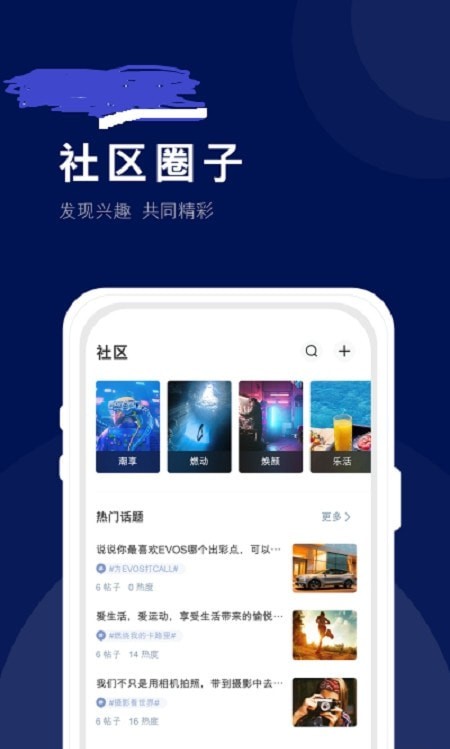 福域app v1.0.2