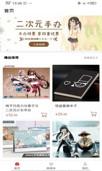 尚乾元宇app最新版