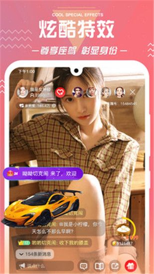 绿巨人app