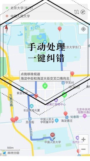 进京地图导航2022手机版