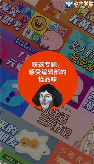 鲱鱼罐头免费版