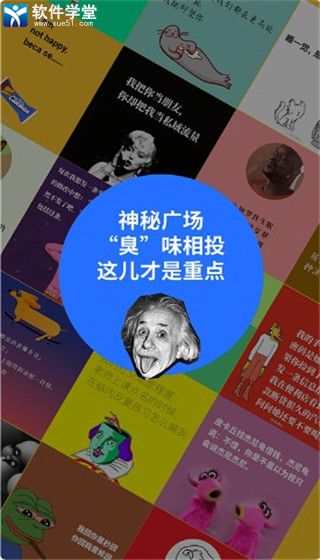 鲱鱼罐头免费版