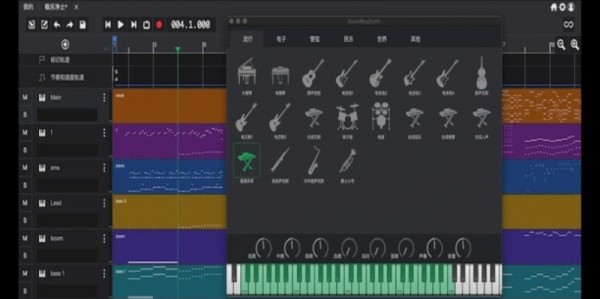 SoundBug音乐制作安卓版