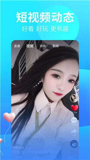 粉蝶app