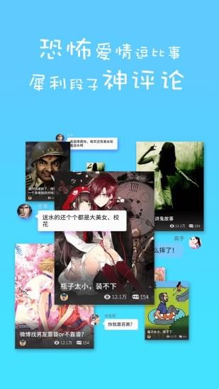 蛋蛋阅读官方版