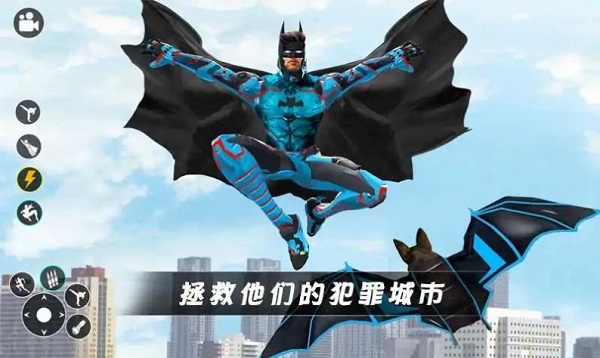 超级英雄蝙蝠侠安卓版