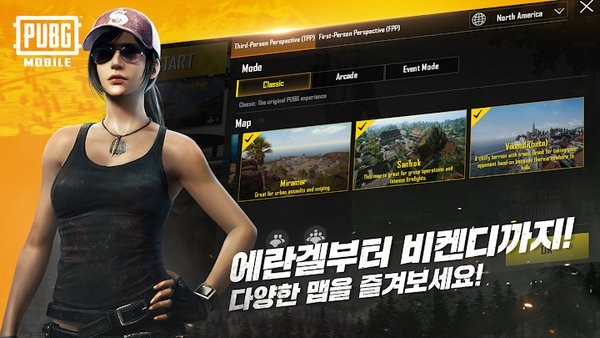 pubgmobile轻量版