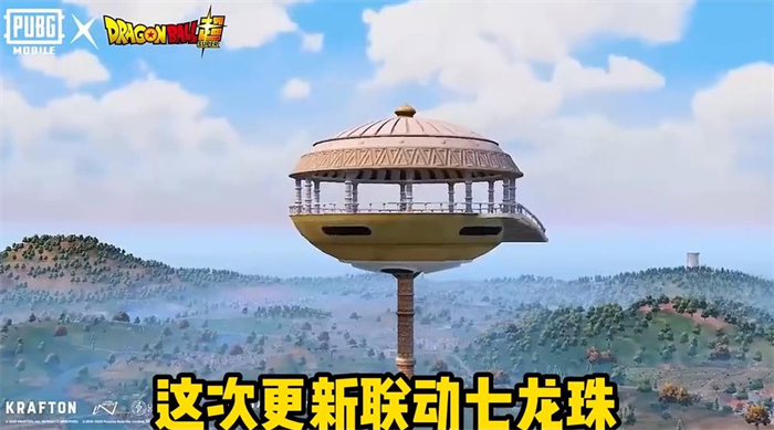 pubgmobile安卓版