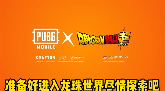 pubgmobile安卓版