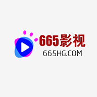 665影视官方版