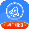 全能wifi测速官方版