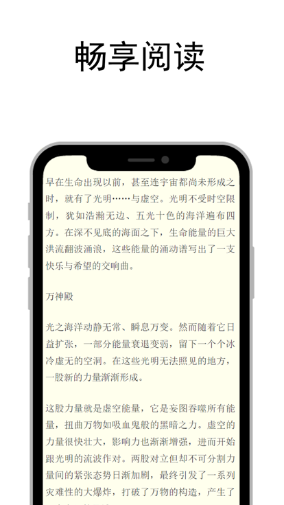 笔趣阁阅读官方版