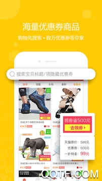 一折特卖app