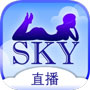 Sky直播免费版