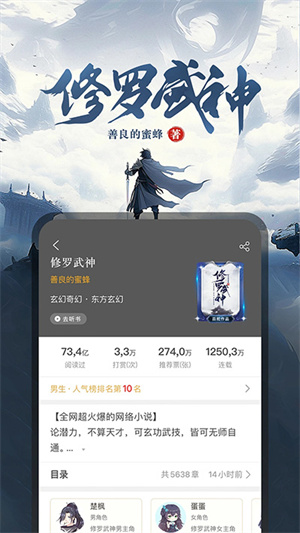 17k小说免费版