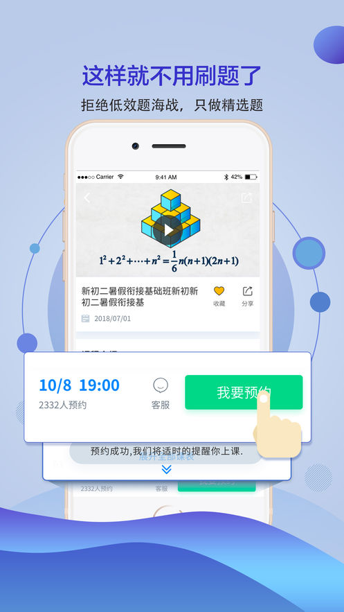 学高数学官方版