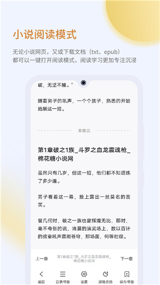 乐感浏览器官方版