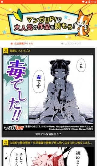 漫画up