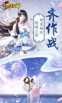 剑道祖师安卓版