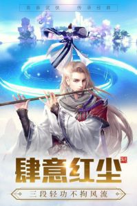 龙武大剑仙